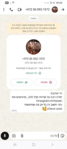 WhatsApp Image 2026-01-12 at 20.00.58 (1)