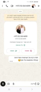 WhatsApp Image 2026-01-12 at 20.00.58