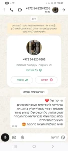 WhatsApp Image 2026-01-12 at 20.00.59