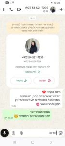 WhatsApp Image 2026-01-12 at 20.01.00 (1)