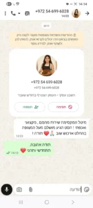 WhatsApp Image 2026-01-12 at 20.01.00