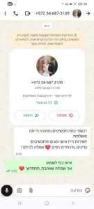 WhatsApp Image 2026-01-12 at 20.01.00 (2)